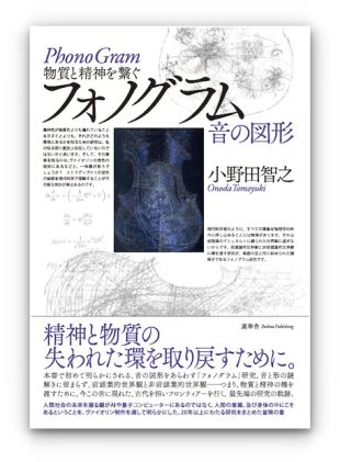書籍カバー1